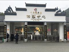 -千年银杏谷文化旅游区