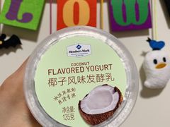 -山姆会员商店(邻瑞广场店)