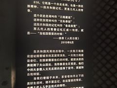 -816工程景区