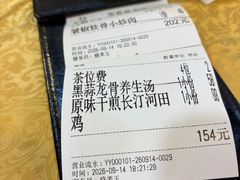 -202特色排档(五缘湾店)