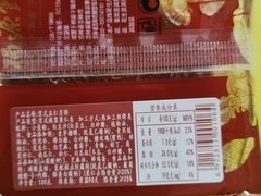 -福源馆(河南街店)