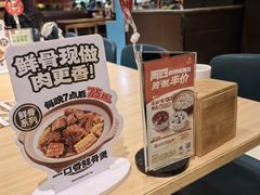 -宏状元现熬粥·京味菜(三里河店)