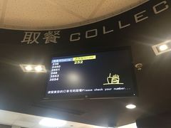 -麦当劳(江滨北路得来速餐厅)