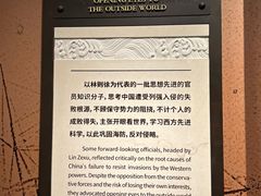 -中国船政文化博物馆