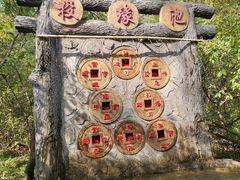 -大青沟风景区