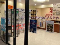 -艾贝尔宠物诊疗