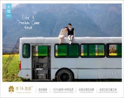 -蒙太奇婚纱摄影(万达店)
