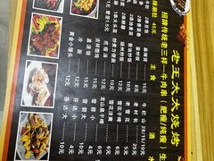 -老王太太串吧(中街店)