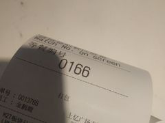 -吉野家(上亿广场店)