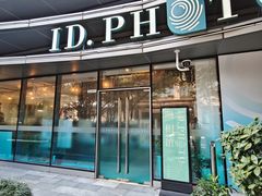 -ID.PHOTO照相馆(嘉里企业中心店)