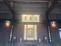 -绍兴鲁迅故里·沈园景区