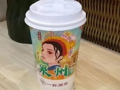 -一杯潮茶(西街店)
