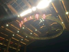 -刘老根大舞台-长春旗舰店