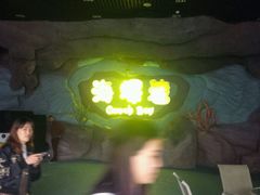-汕头蓝水星欢乐世界