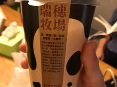 鲜牛奶-瑞穗牧场花莲门市
