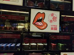 -金樽会所KTV(桂花南路店)