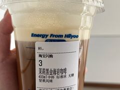 -海岩咖啡·三明治(晋中奥莱店)