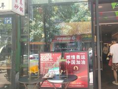-鑫小城故事·藕汤·家常菜(台北一路总店)