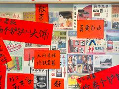 -方铲铲·成都板凳面(滨江银泰店)