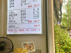 -易老大蛋烘糕(奎星楼总店)