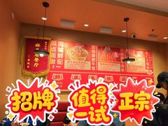 -南城香(北京南站店)