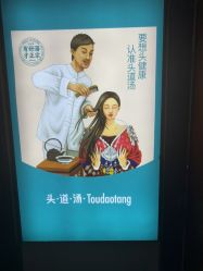 -梵茜儿·头道汤养生馆