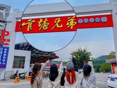 -官塘兄弟·潮汕牛肉店(官塘总店)