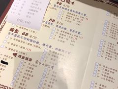 账单-愿者上钩(布吉老街店)