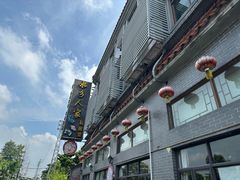 -水乡人家私房菜(逢简店)