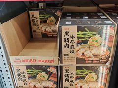 -山姆会员商店(邻瑞广场店)
