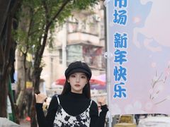 -细村农贸综合市场