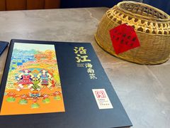 -沿江海南菜·文昌鸡祖师爷(大东海店)