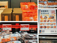 -ALDI奥乐齐超市(凯德虹口店)