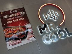 -鱼酷活鱼烤鱼(广场店)