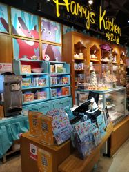 -Harry's Kitchen哈里小屋(上海大悦城店)