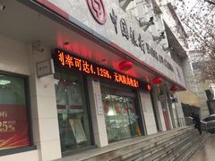 -中国银行(江阴虹桥支行)