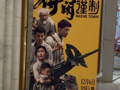 -百丽宫影城(ifc商场店)