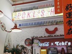 -Eckl’s爱氏热狗(猫街店)