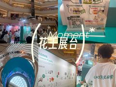 -上海世纪汇广场