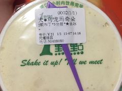 -1点点(文峰广场店)