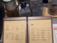 -Peet's 皮爷咖啡(海雅缤纷城店)