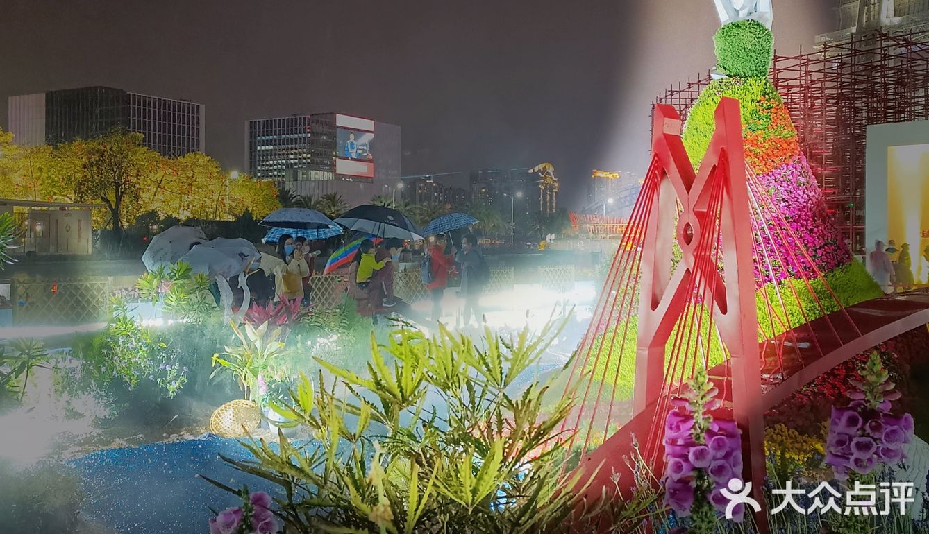 最后一天最后一小时的园博会 [加油]