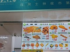 -豪大大鸡排(大围店)