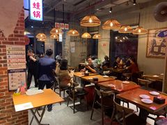 大堂-炉小二铜锅牛蛙•川湘菜(三里屯店)