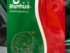 -郴州特产舜华临武鸭(郴州西站店)