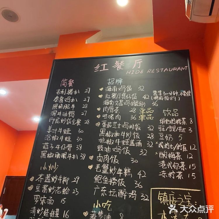 兴冲冲带朋友打卡，被吐槽连个配菜都没，不如买份村姑三黄鸡带走