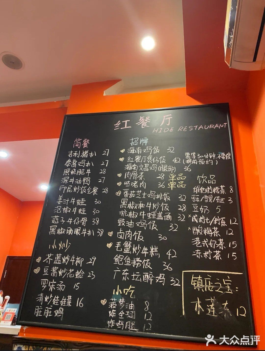 兴冲冲带朋友打卡，被吐槽连个配菜都没，不如买份村姑三黄鸡带走