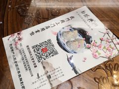 -勤德兴(湖滨路店)