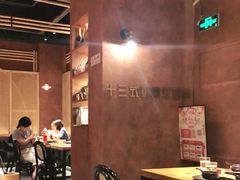 大堂-十三式重庆江湖菜(金茂览秀城店)
