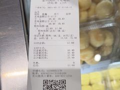 -泸溪河桃酥(海陵万象城店)
